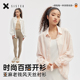 衬衣 女宽松百搭薄款 sister舒适有质感天丝亚麻防晒衫 老钱风衬衫