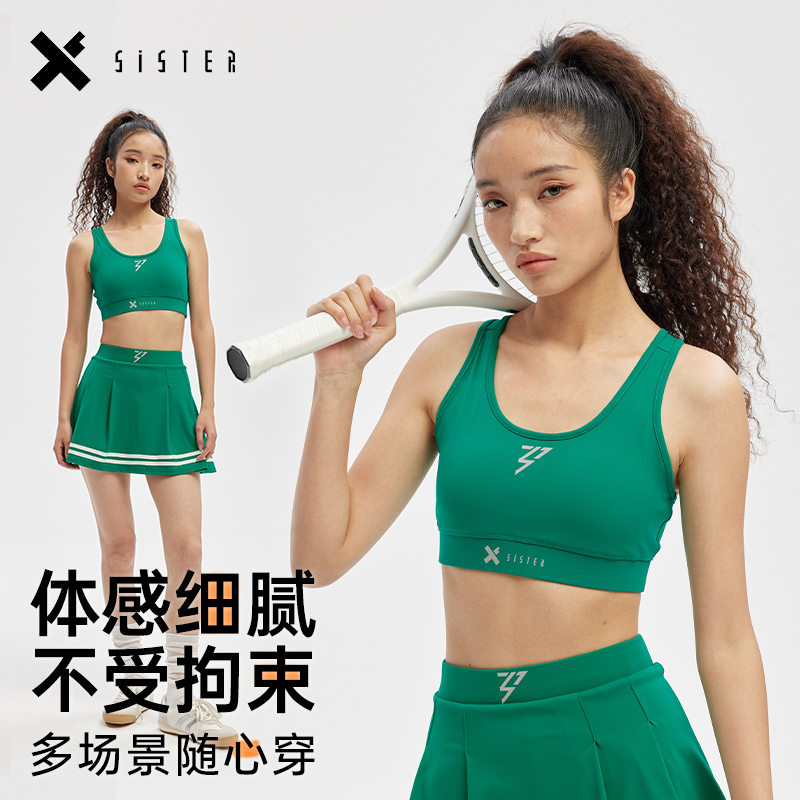 x-sister浪姐同款运动背心女防震高强度健身瑜伽内衣跑步训练透气