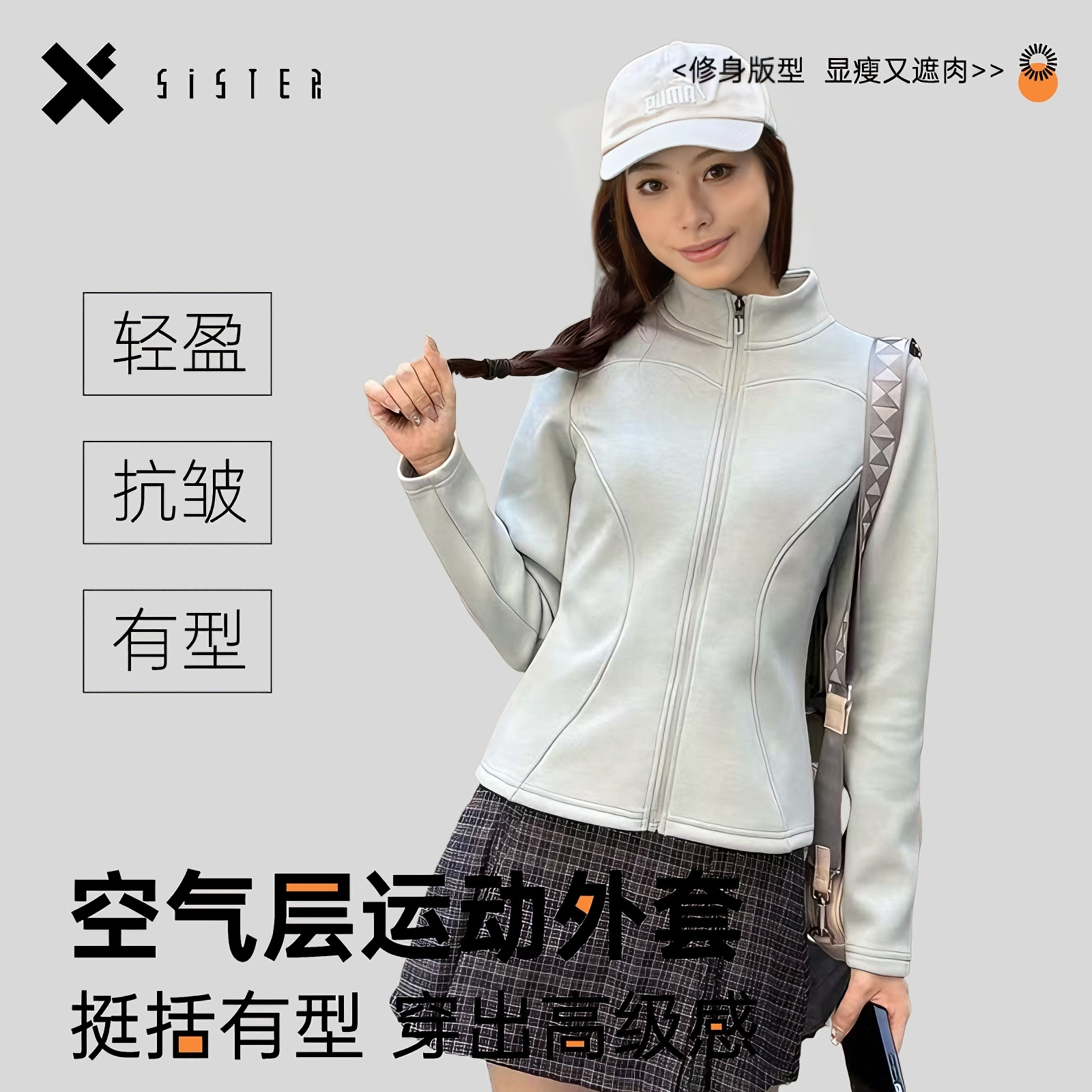 小暖炉~轻量化热暖绒空气层修身运动外套女秋冬2026新款瑜伽外套,女装/女士精品,卫衣/绒衫,淘宝优惠券,粉丝福利购,淘宝优惠卷