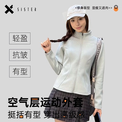 小暖炉轻量化热暖绒空气层外套