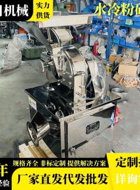 厂壳家低帽温粉碎机材鹿角牡蛎碎打粉机磨粉机细789磨粉机