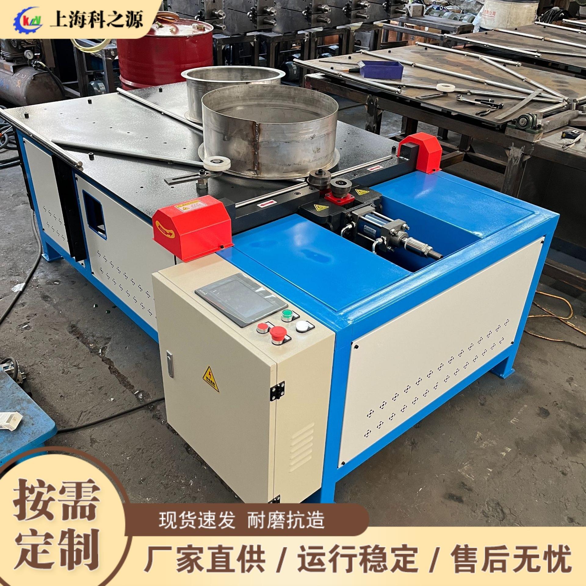 金属板材卧式翻机边边 不锈钢圆液压翻机 铜铝圆形桶工件压边管机 - 实物图
