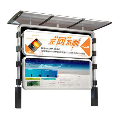 L厂定制E电子阅报栏户家外LD宣传栏信息栏FGH-011不锈钢公示栏ED