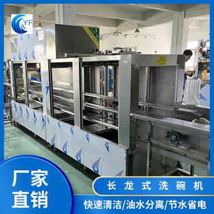 圆弧商洗碗机厂 适用工地食堂学家酒UMD店后厨可用清洗各类型校餐