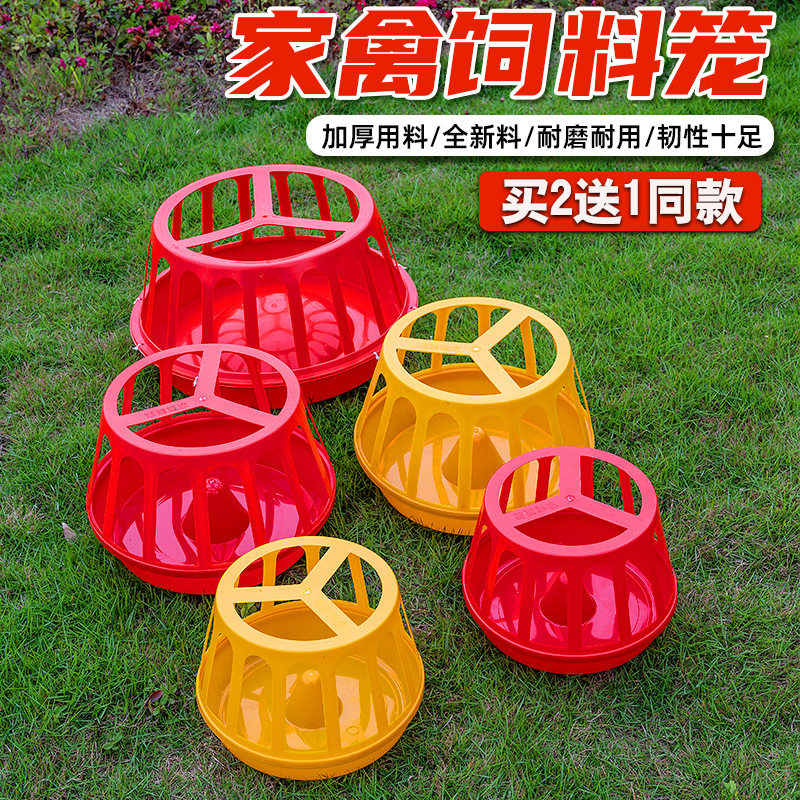 喂鸡食槽养鸡芦丁鸡笼食槽防瞥自动养鸡用饲料桶喂鸡鸭盆家用,畜牧/养殖物资,养殖笼具/鸡笼/兔笼/鸽笼,淘宝优惠券,粉丝福利购,淘宝优惠卷