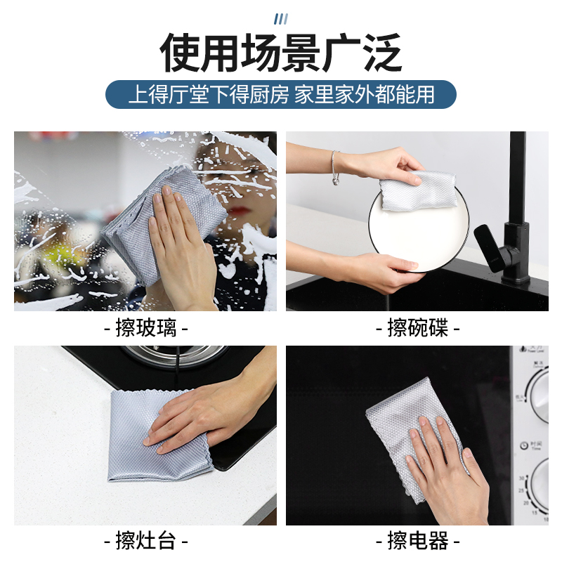 擦玻璃清洁布镜子不易留痕鱼鳞抹布吸水不易掉毛专用家务清洁毛巾