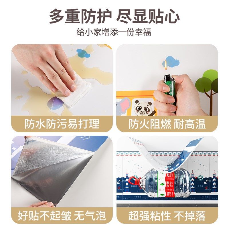 幼儿园教室走廊墙裙自粘防护墙铝塑板仿瓷砖壁纸儿童防撞墙围墙纸
