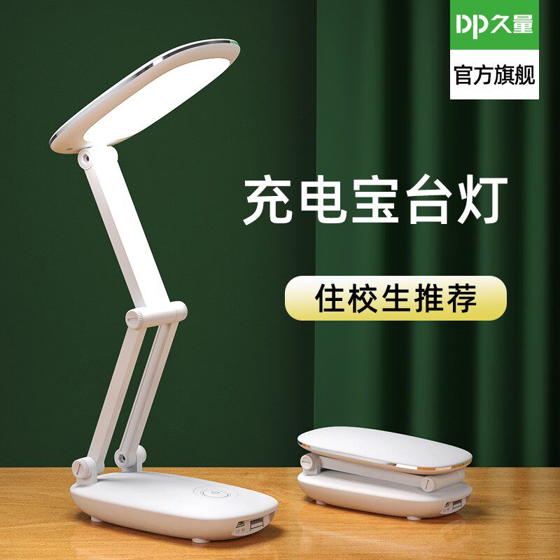 足疗店桑拿城修脚扦脚灯台灯足浴 足浴用品