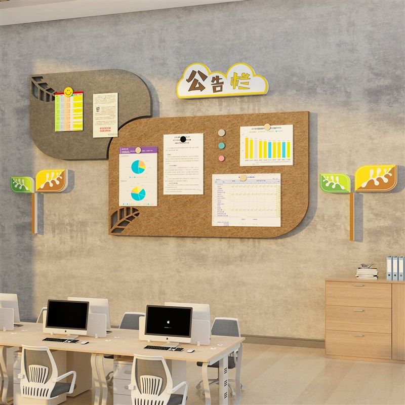 毛毡绘本馆环创图书角布置装饰阅读览室儿童区面照片互动,家居饰品,文化墙贴,淘宝优惠券,粉丝福利购,淘宝优惠卷