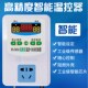 智能数显温控电子控温器仪锅炉关调温度控制湿度地暖