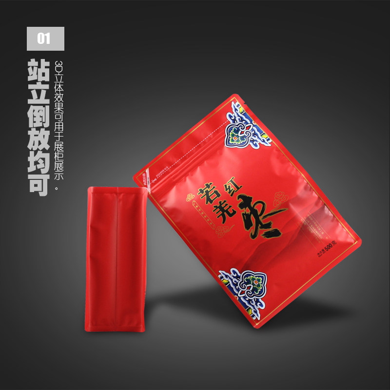 若羌红枣包 新疆阿苏灰枣大枣磨砂自封 干果子