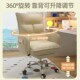 电脑椅办公舒适久坐宿舍书桌靠背椅升降转椅躺沙发座椅