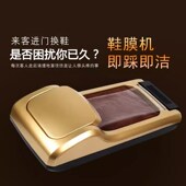 覆膜鞋 鞋 脚膜新款 膜全自动一次性鞋 底膜 膜鞋