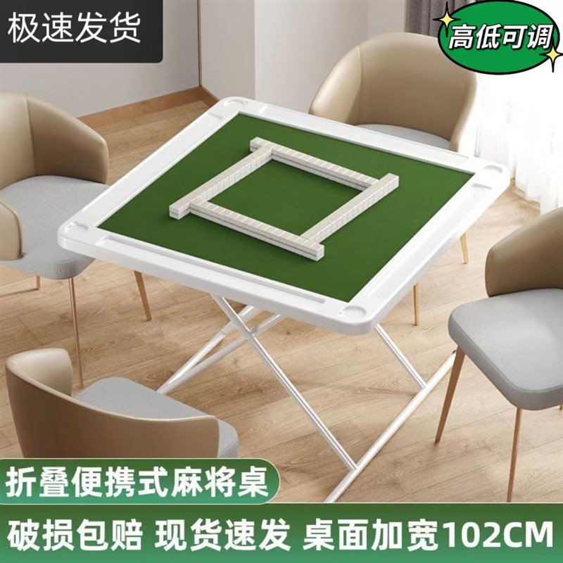 手搓麻将桌子正方形手动麻雀台宿舍棋桌