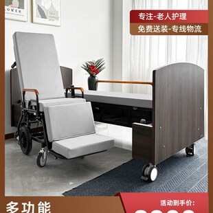 卡依贡轮椅式护理床老护理床家庭用电动全自动床椅两用