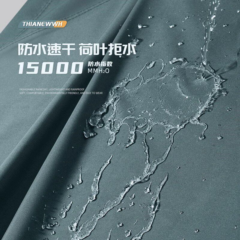 电动雨衣长款全身防暴雨春亚纺加大摩雨披