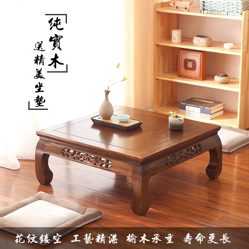 老榆木飘桌炕桌实木榻榻台茶几地台桌阳台茶道小矮桌