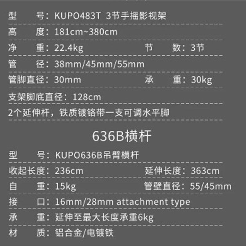 摄影灯支架加粗重型吊杆横杆手摇灯架斜臂架吊臂