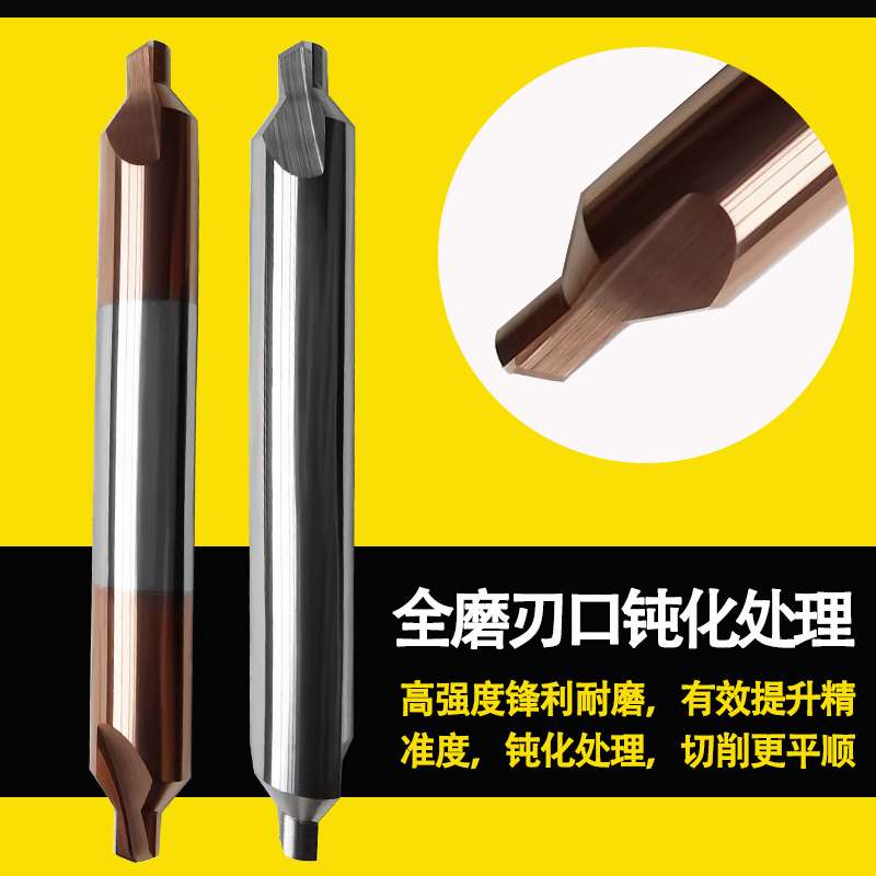 5钨钢倒角中心钻头定心钻硬质合金涂层头加长钢用铝用定点