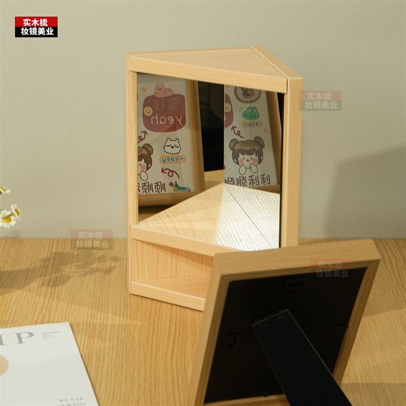无镜像真实之镜镜子不反转简约方形不颠倒实木镜子化妆梳妆镜
