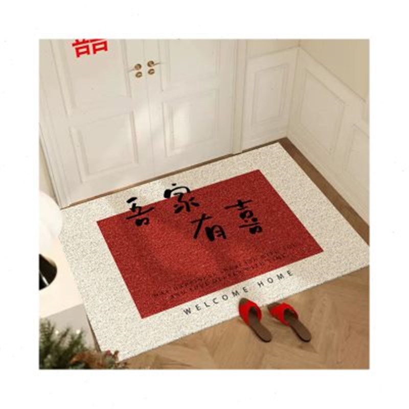 全糖喜品结婚红色喜庆防滑地毯乔迁新居入户门垫进门地垫家用垫子