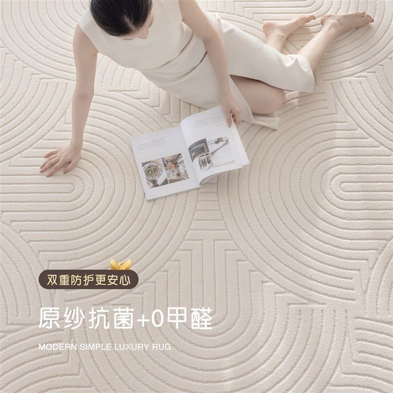 防水地毯客厅免洗擦防污防滑耐脏茶几毯衣帽间卧室地垫