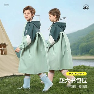 备美儿童雨衣女童男童女孩幼儿园小学生小童宝宝书包位雨披