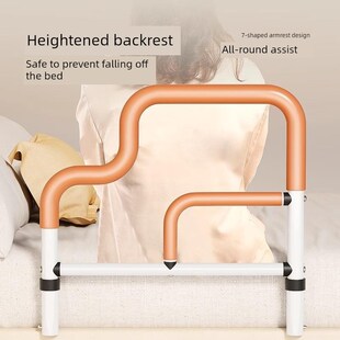 采购产品床边老站立辅助扶手,免安装,单面防跌倒老床围栏护栏,家