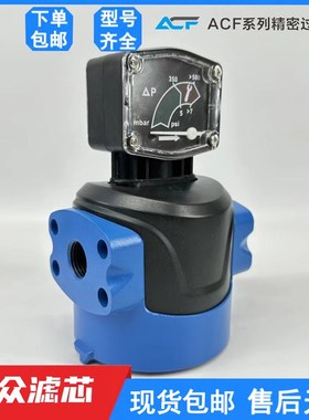 FFH激光切割冷干机管道压缩空气精密