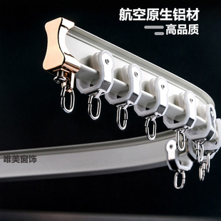 加厚静音窗帘轨道铝合金弯曲拐弯飘窗U型LL型窗帘轨道弯轨滑轨路