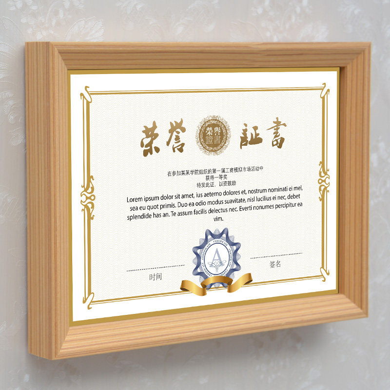 实木框摆台营业执照框架奖状框证件相框挂墙画框定,家居饰品,相框/画框,淘宝优惠券,粉丝福利购,淘宝优惠卷