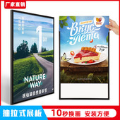 启式 广告框侧拉展板海报框挂墙式 公司铝合金电梯宣传画相框