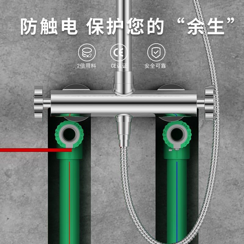 日丰管水管分 分饰通用冷热水防触电内牙弯