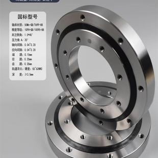 无齿式 旋转支撑转盘轴承支承交叉滚子轴承齿轮齿盘齿圈