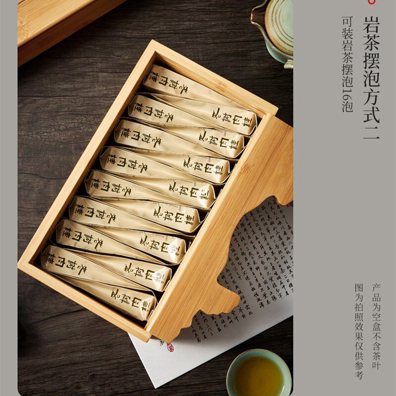 观想摆泡竹盒岩茶肉桂泡泡竹叶青宽泡袋通用茶叶包空盒竹制