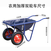 独轮车手推车小斗车农用工地推土轻便垃圾搬运车建筑