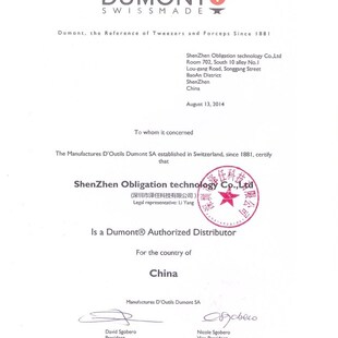 Dumont镊子2NO 显微自锁铜网夹持镊子N 反作用力镊子