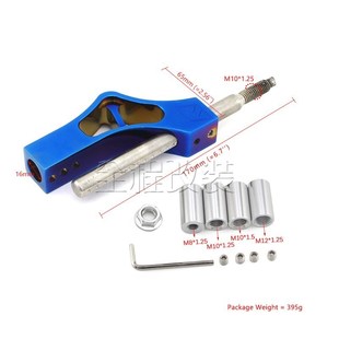 汽车改装烤蓝排挡头延长杆手动自动通用调高度换挡波棍头加长器