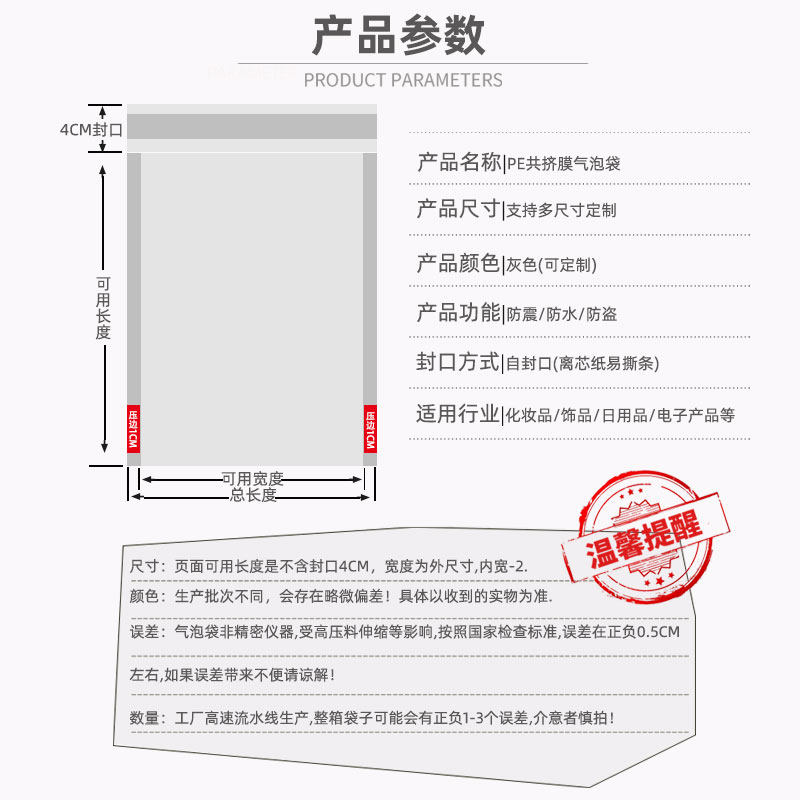 整箱共挤膜防水泡沫袋 信封气泡袋航空邮政小包快递包袋