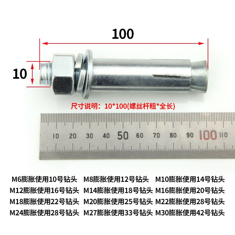 优品整箱镀锌膨胀螺丝大全 加长外膨胀螺栓拉爆螺丝