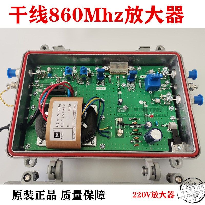 线电视放大器电视信号增强器模拟干线闭万隆