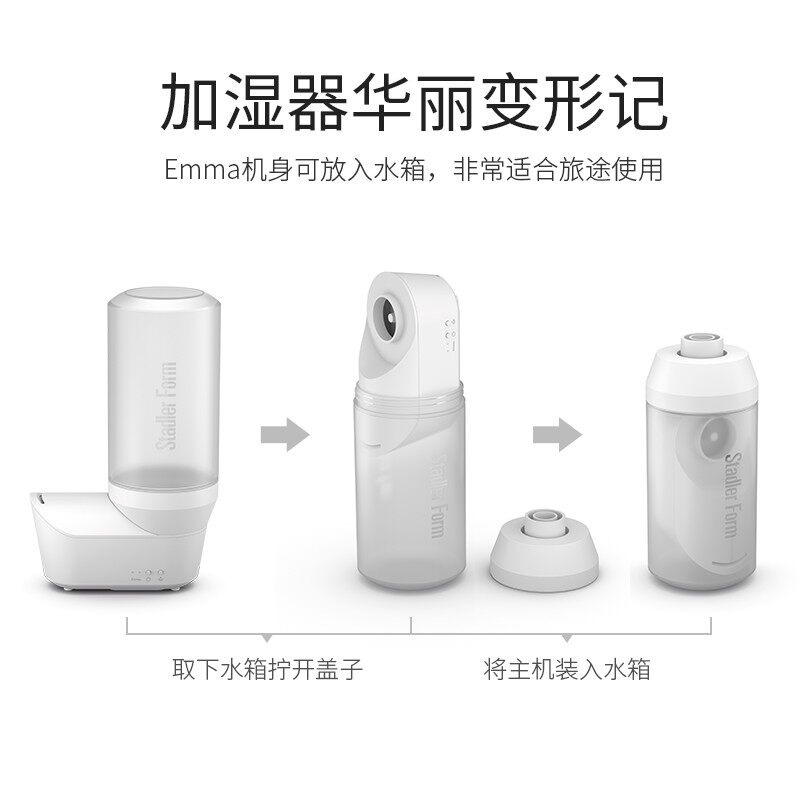 斯泰得乐超声波小型空气加湿器喷雾办公室迷你办公桌