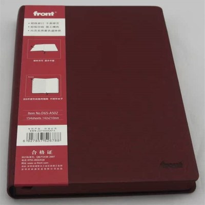 前通D 页U加厚硬面笔记本口袋记事本