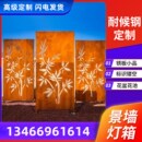 耐候钢刻字景墙耐候钢灯箱铁板幕墙做旧锈蚀钢板箱耐腐蚀定制