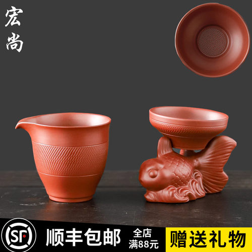 紫砂一体茶漏大红袍茶叶过网茶具茶隔漏斗茶水分离器