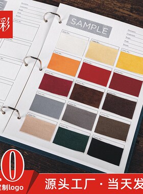 硬壳文件夹mle烫金纺织面料样本格通用样品册