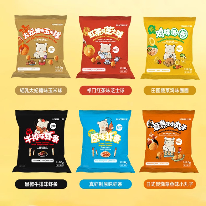 [天猫U先]比客鸡味玉米圈太妃糖玉米球虾条芝士球章鱼小丸子6g