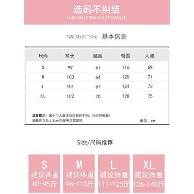 奶芙山本裤女夏季薄款肌理感垂感宽松慵懒休闲松紧腰冰丝阔腿裤子