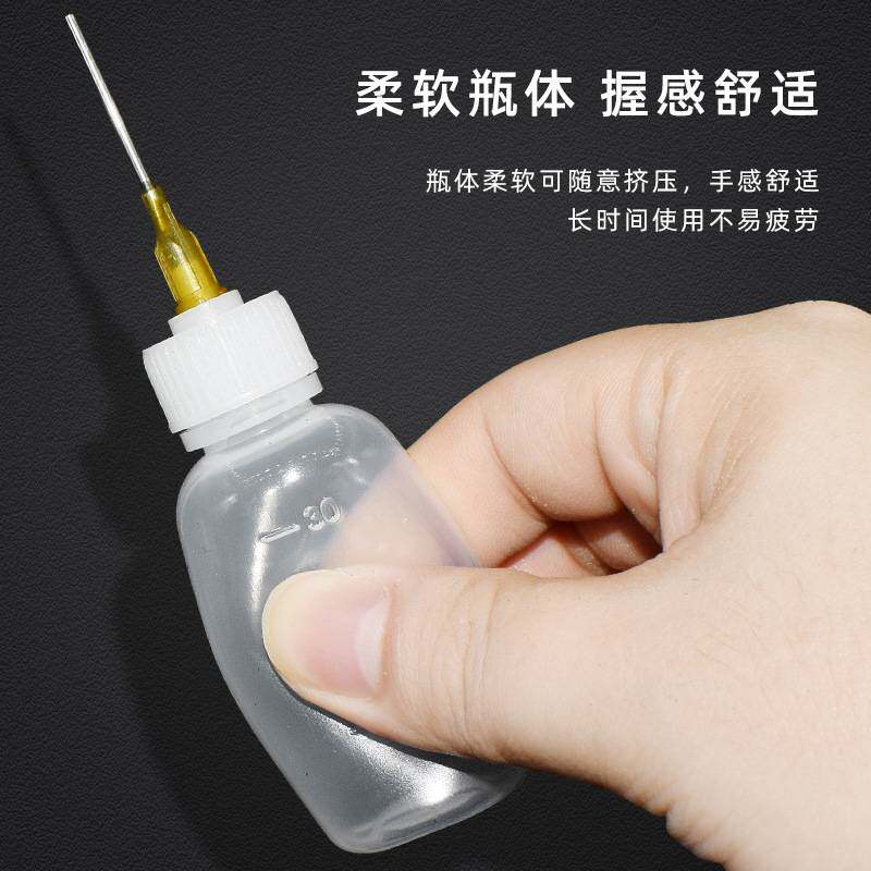 点胶瓶带针头尖嘴瓶子配漏斗套装溶剂挤压瓶绘画果酱瓶滴胶小油壶