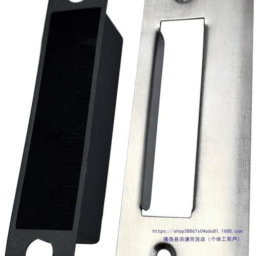 房间锁具配件门锁导向片木门锁舌盒门锁卡槽扣片挡板挡片门框扣板